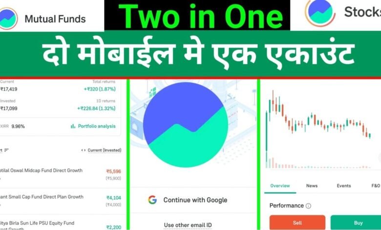 how to use groww app in another mobile phone