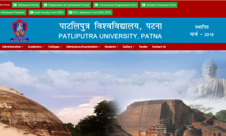 patliutra university part 3 result