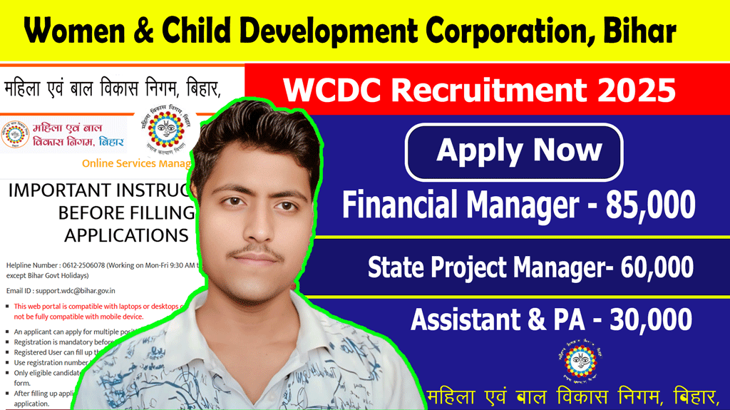 wcdc job vacancy